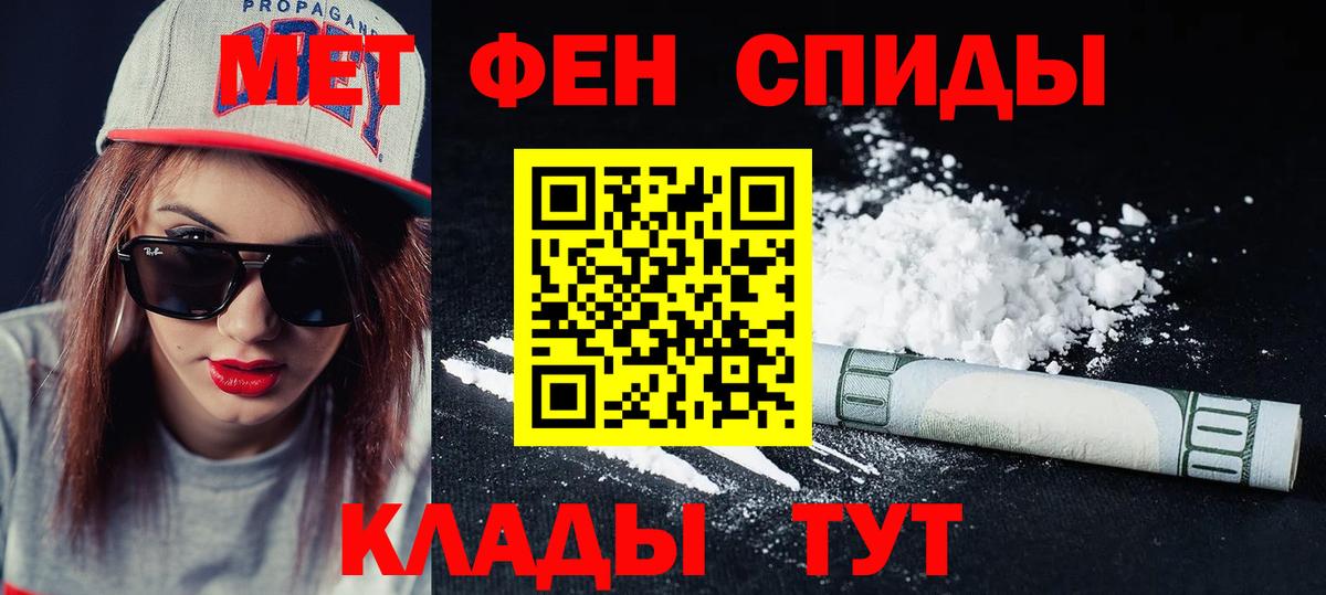 АМФ 97% Верхняя Салда