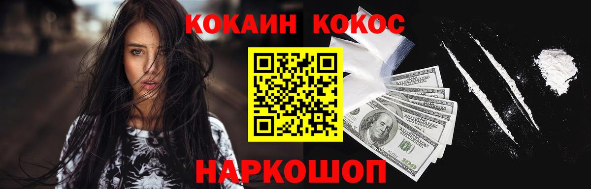 Cocaine  Вход с VPN  Верхняя Салда  Кокаин Боливия 