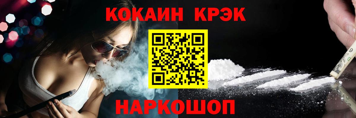 Кокаин Эквадор Верхняя Салда