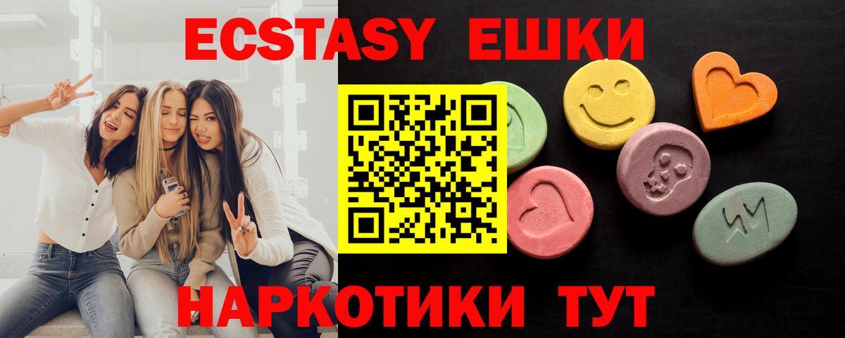 Верхняя Салда  Экстази MDMA  дарк нет Telegram  Экстази XTC  Вход с VPN 