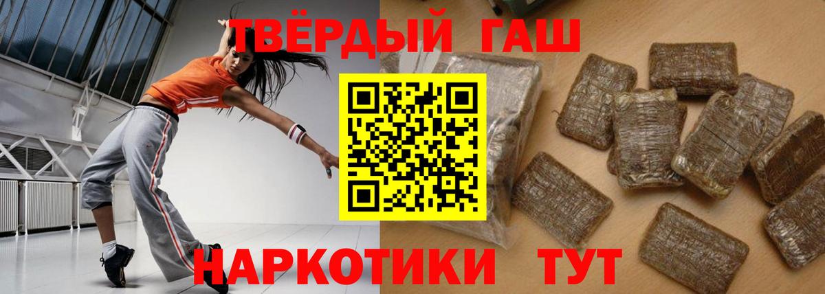 ГАШ индика сатива Верхняя Салда