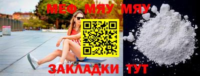 ешки Беслан