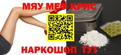 сатива Мариинск