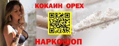 ГАЛЛЮЦИНОГЕННЫЕ ГРИБЫ Малоярославец