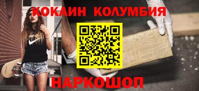 героин Малгобек