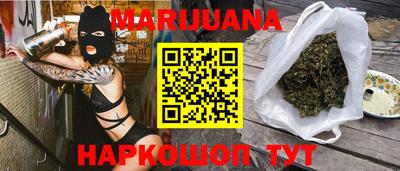 героин Малгобек