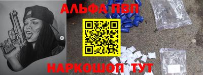 героин Малгобек