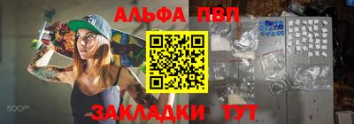 героин Малгобек