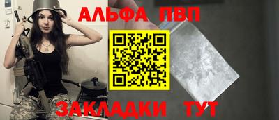 героин Малгобек
