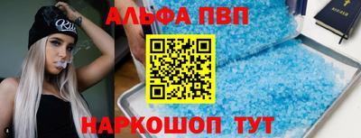 героин Малгобек