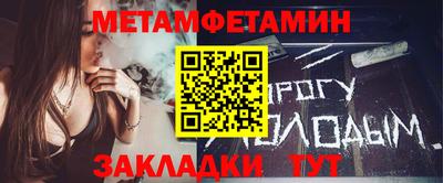 сатива Мариинск