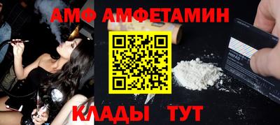 сатива Мариинск