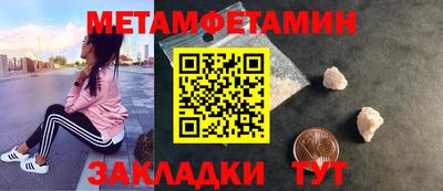 героин Малгобек
