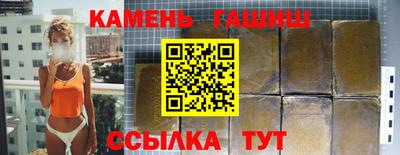 сатива Мариинск