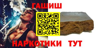 героин Малгобек