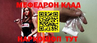 героин Малгобек