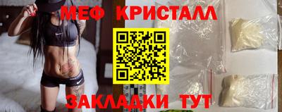 сатива Мариинск