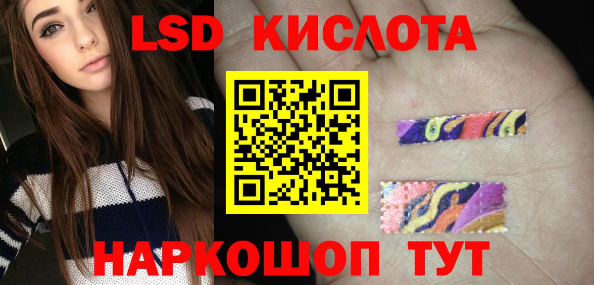 Верхняя Салда  ЛСД экстази кислота  ЛСД экстази  ЛСД экстази кислота  Вход с VPN 