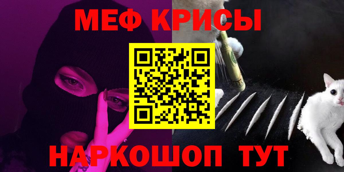 Верхняя Салда  Мефедрон  Вход с VPN  МЕФ VHQ  Мефедрон кристаллы 
