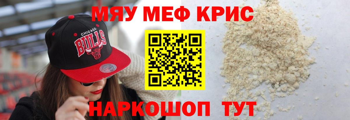 МЕФ Верхняя Салда