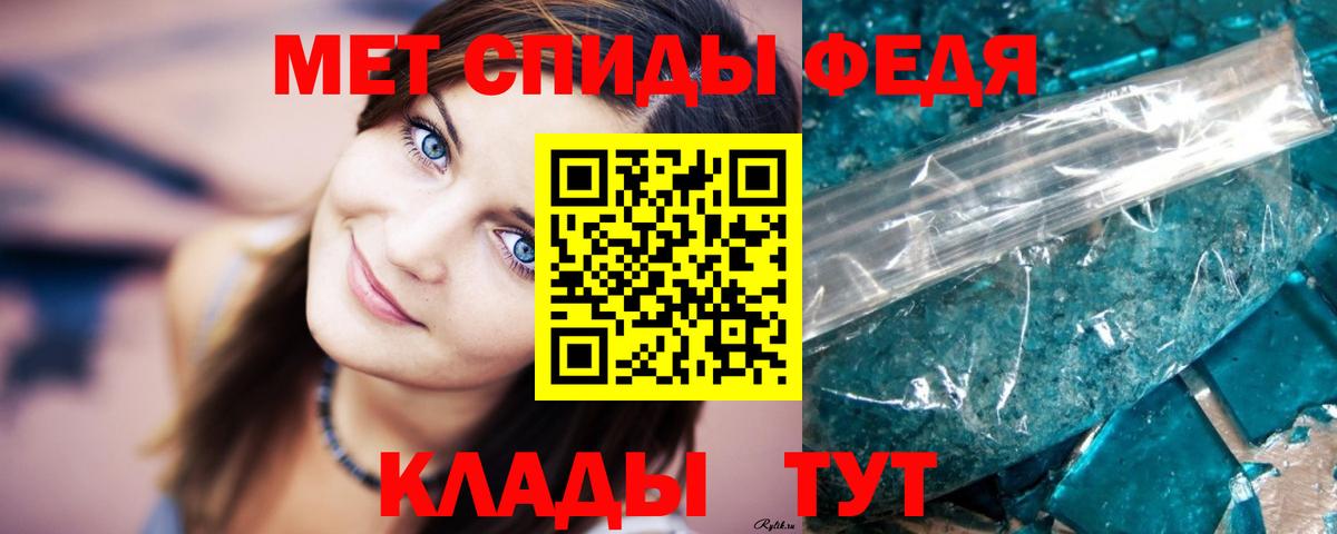 МЕТАМФЕТАМИН Methamphetamine  Вход с VPN  Верхняя Салда  МЕТАМФЕТАМИН Methamphetamine 