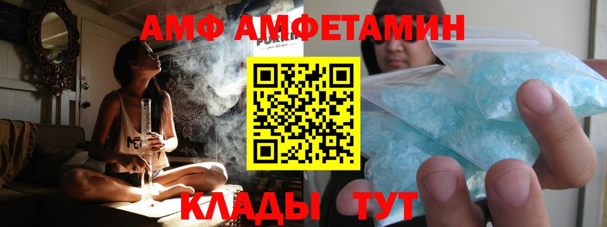 Метамфетамин пудра Верхняя Салда