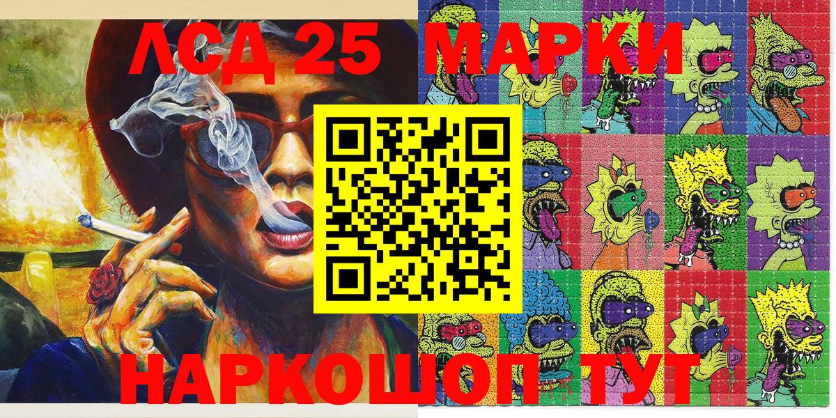 Наркотические марки 1,8мг  Вход с VPN  Марки NBOMe  как найти закладки  Верхняя Салда  Наркотические марки 1,8мг 