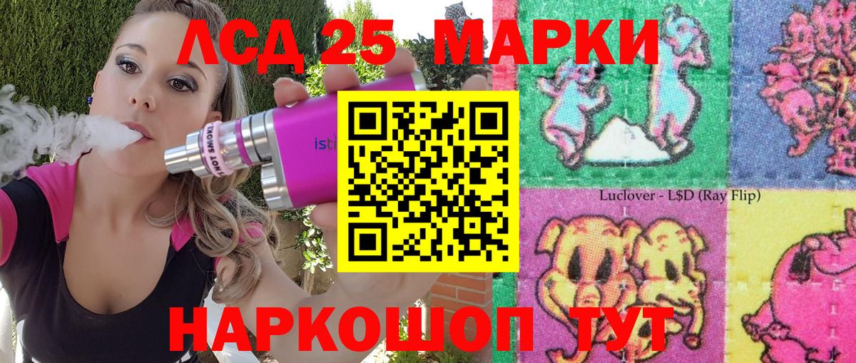 Наркотические марки 1,5мг Верхняя Салда