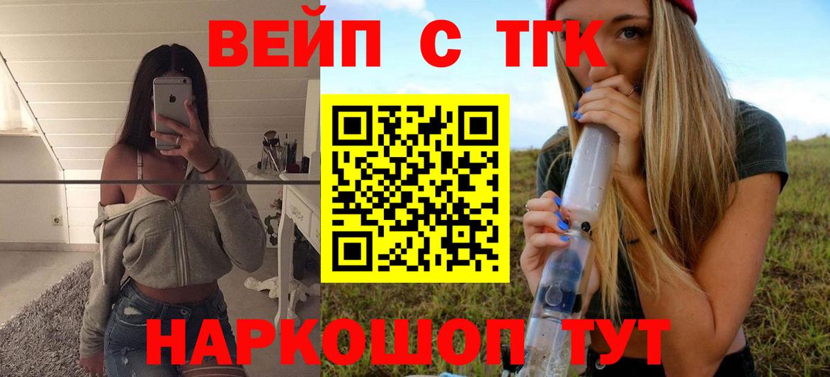 ТГК Wax Верхняя Салда