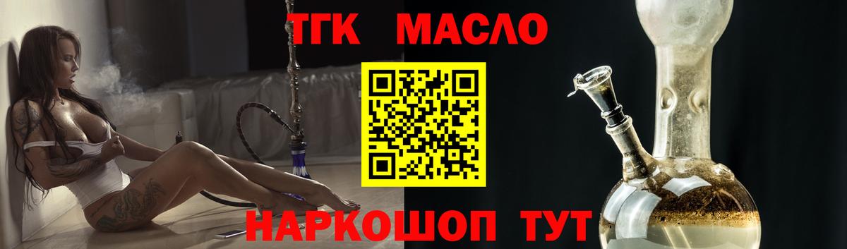 МЕФ   Кокаин  Верхняя Салда  ГАШИШ  Вход с VPN  Кетамин 
