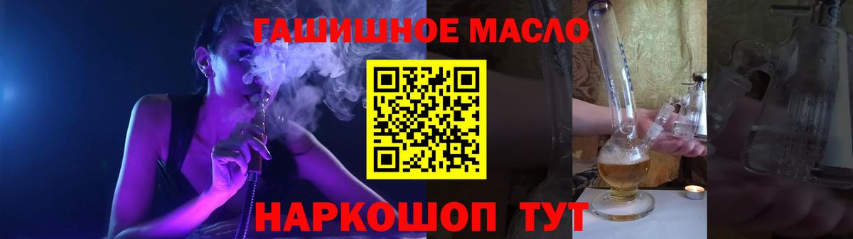 ТГК вейп с тгк  Вход с VPN  Верхняя Салда  хочу наркоту  ТГК концентрат 