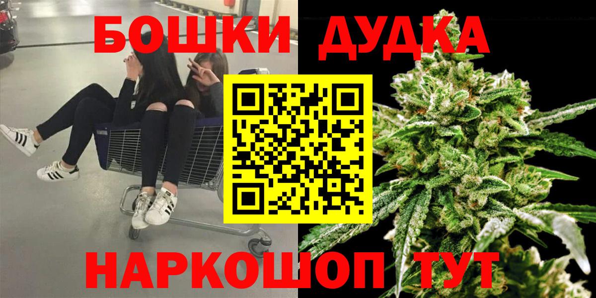 Бошки Шишки тримм  МАРИХУАНА план  Верхняя Салда  Бошки марихуана VHQ  МАРИХУАНА Bruce Banner  Вход с VPN 